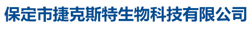南宮市潤博合金材料有限公司